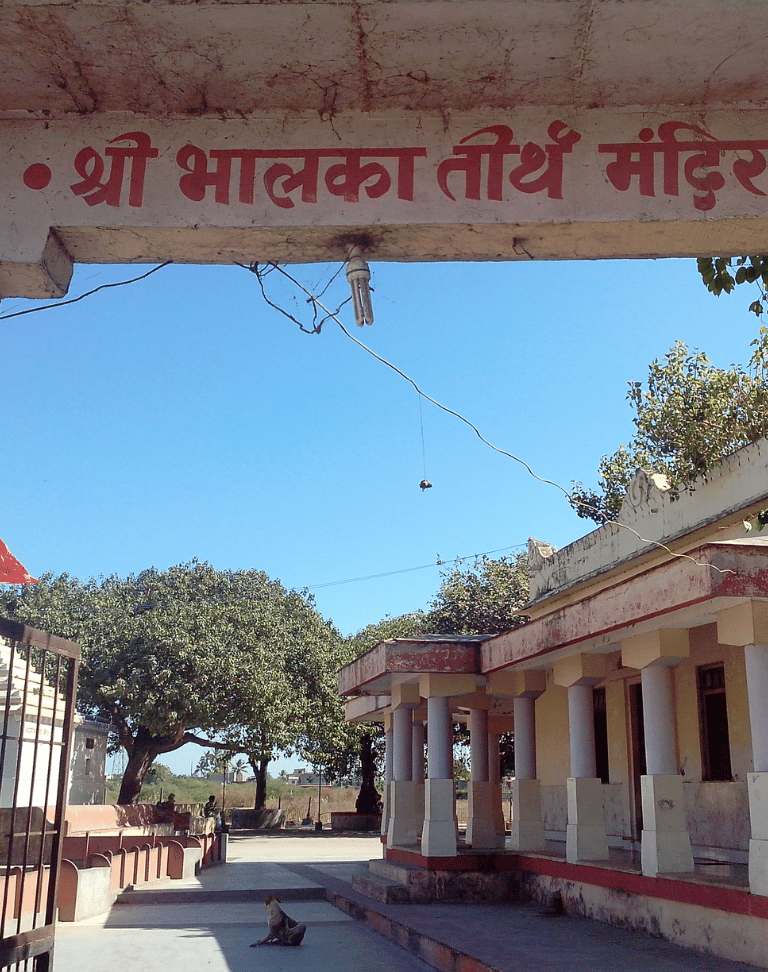 Bhalka Tirth